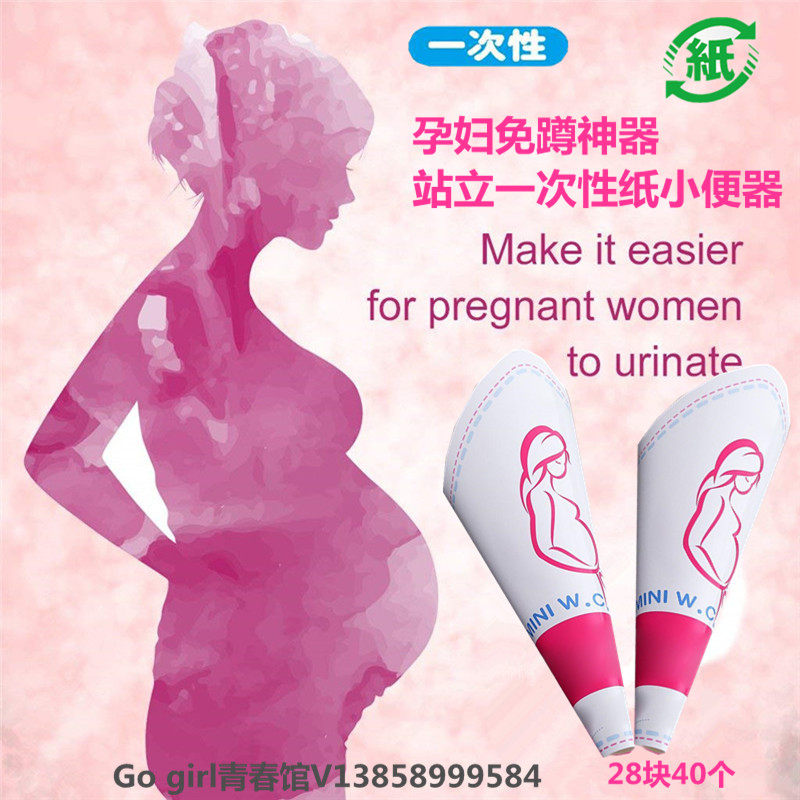 Standing a disposable urinal woman standing up as toilet boast about outdoor traffic jams to the toilet