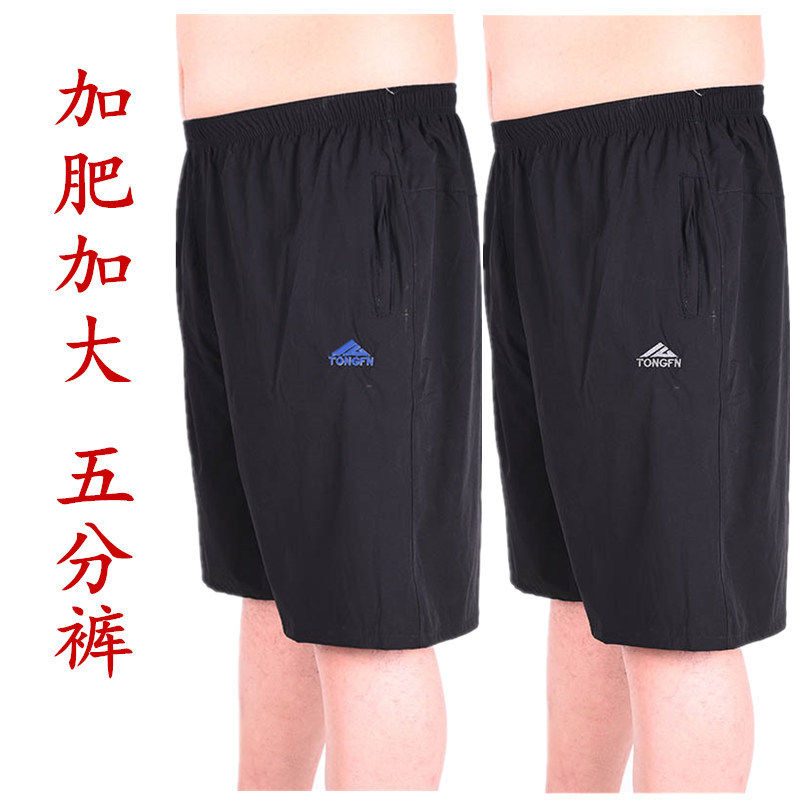 Male GaFat 50% Elastic Pants Slim Fit Loose Large Size Dads Old Man Casual Pants Sloped Summer Leisure Sports