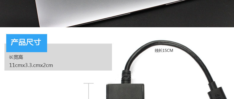 Hub USB - Ref 366348 Image 14