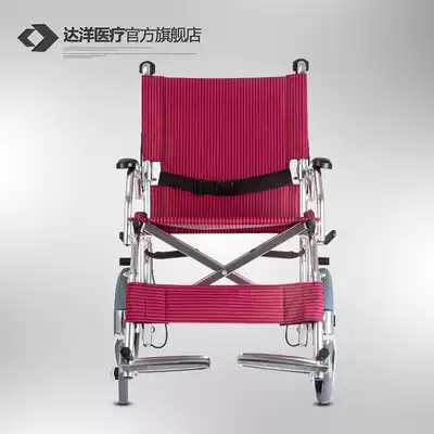 Daryang elderly wheelchair Folding lightweight ultra-light portable physically and mentally handicapped people aluminum alloy hand push adult scooter wheelchair old car