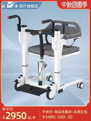 Da Yang paralyzed patient shifter physically and mentally handicaped person bedridden bath care artifact multifunctional lifting elderly displacement machine