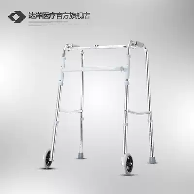 Danyang Walker aluminum alloy folding Walker for the elderly, light non-slip physically and mentally handicapped people to help rehabilitation four-legged walking stick