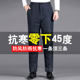 2023 new middle-aged and elderly down pants men's winter large size loose thickened down cotton pants outer wear warm pants