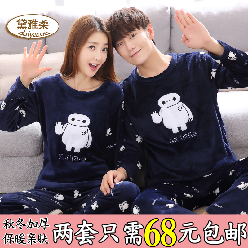 Pyjama mixte OTHER en Polyester Polyester à manches longues - Ref 3006031 Image 3