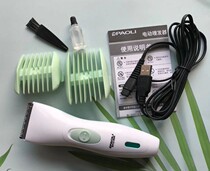 Pauli RFCZ8888 rechargeable adult electric electric push cut baby boy child hairdryer Domestic shaved head