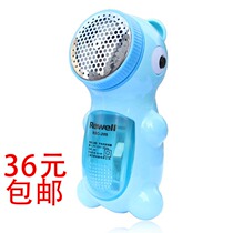 Zhiwei RSC205 charged wool ball trimmer high power clothes to get up the ball suction and punch wool remover shave machine