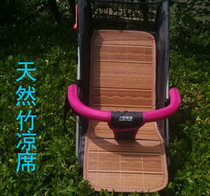 Premium baby trolley cool mat baby children stroller bamboo mat Summer ice silk cushion versatile two sides available