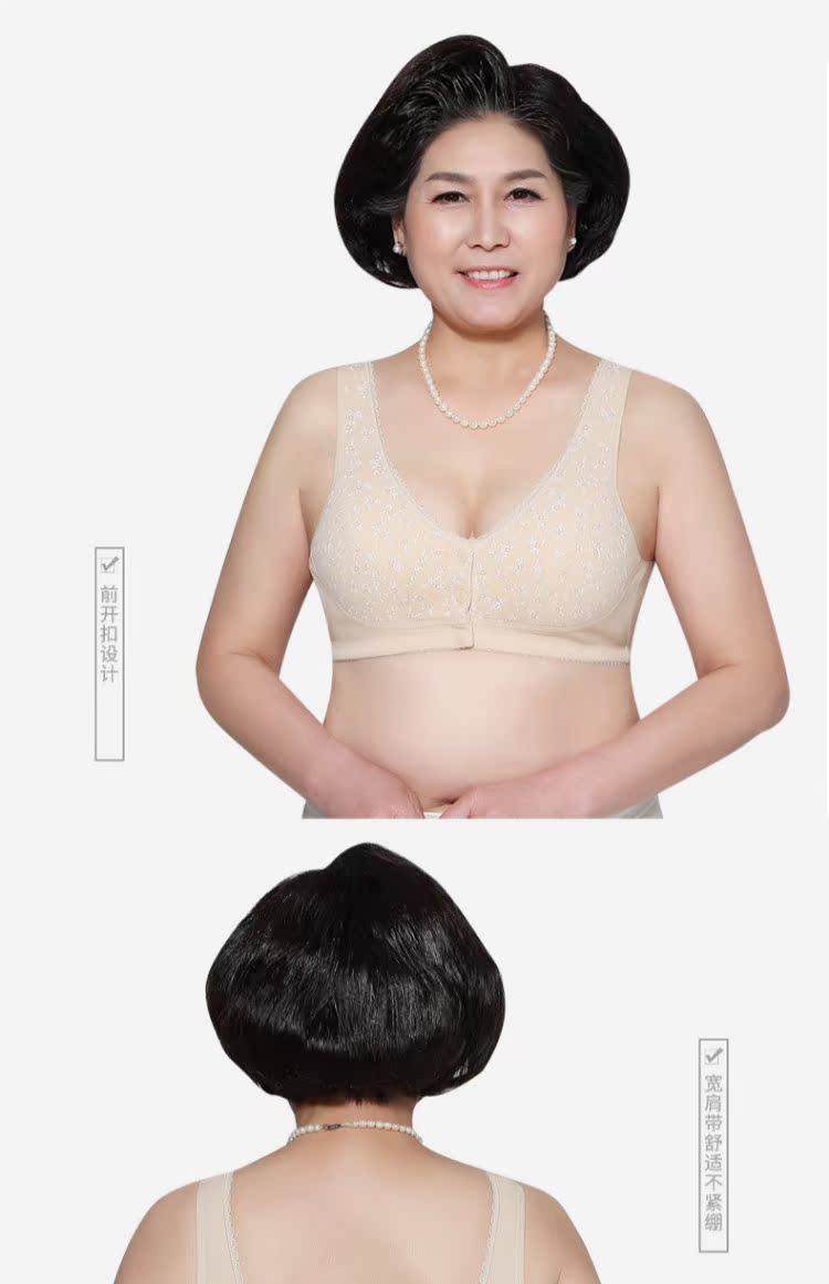 Yu Zhaolin đồ lót trung và già tuổi nữ mỏng ông già trước mở khóa áo ngực không có vòng thép mẹ áo kiểu cotton đồ nữ đẹp