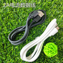 Batch applicable to Xiaomi Huawei Android mobile phone Universal 1 m 1 5 m smart data Line 2A current charging line