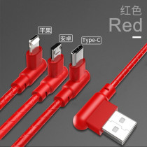 Factory direct sales Android iPhone data line hand tour foot 2A fast charge General eating chicken new elbow game dedicated