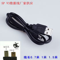 Factory direct sales for the elderly mobile phone charging cable MP3 MP4 data cable V3T Port 5p watching machine playing machine