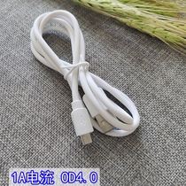 Factory direct foot 1A Android phone USB interface data cable V8 extended head 1 meter Black and White data charging cable