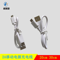Promotion universal mobile phone charging cable mobile power charging cable 20cm 30 cm50 copper wire 2A fast charging cable
