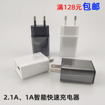 Batch fast enough 2A mobile phone charger Android Universal usb charging head Mobile Power flat 2a charging hair