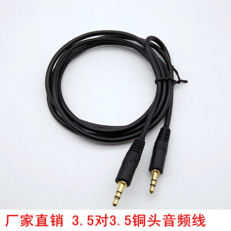 Manufacturers direct sales of 3 5m audio line to recording 3 5 v core aux stereo car AV line