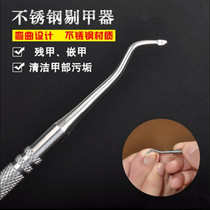 Stainless steel nail picker Special nail groove scoop picker Special nail picker for ingrown toenails Special for cleaning nail groove foreign body inflammation single piece