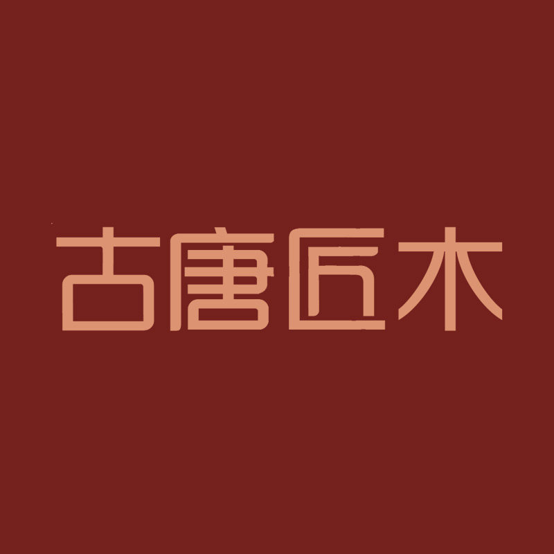 古唐匠木茶台的LOGO