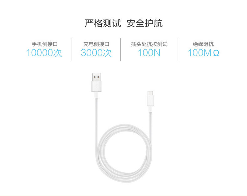 chargeur HUAWEI pour téléphones HUAWEI HUAWEI - Ref 1293304 Image 14