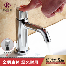 Dingshang all copper single cold press type delay faucet public places under the basin toilet basin washing hand pressure tap