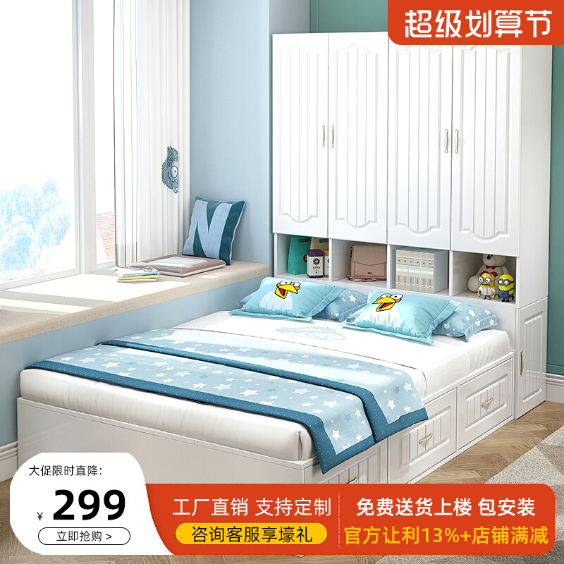 Tatami Wardrobe Bed in a multifunctional household bedroom small household room type board bed modern simple customizable