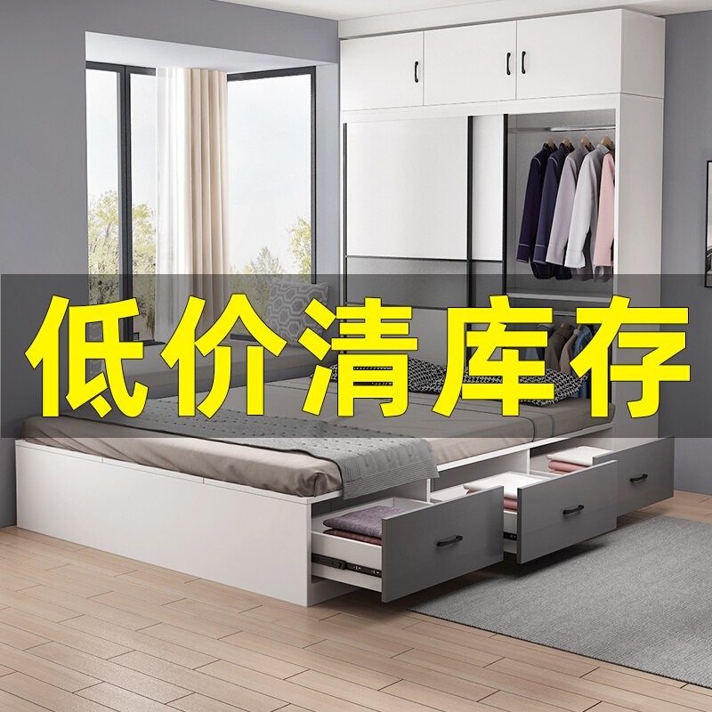 Tatami wardrobe bed integrated small apartment children's cloakroom combination bed saving space multifunctional high Box storage bed