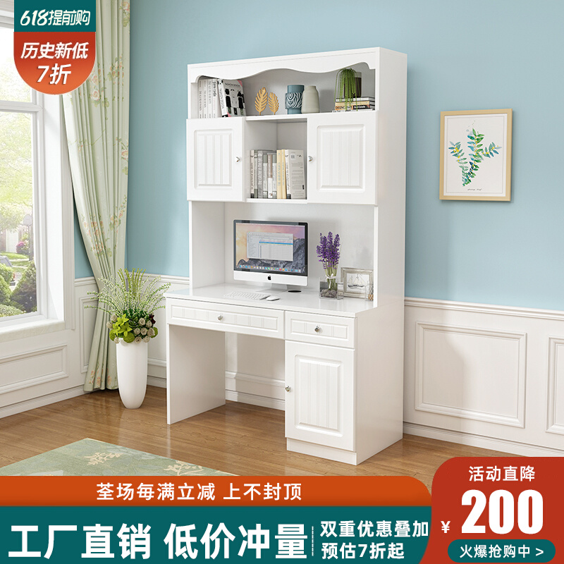 White Extravagant Bookshelf Desk Portfolio Brief Little Light Lavish Computer Desktop Desk Home Bookcase All Tables