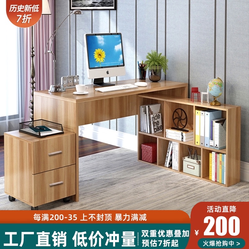 Desktop computer desk Home office desk Corner desk Desk Bookshelf bookcase combination Simple modern office desk
