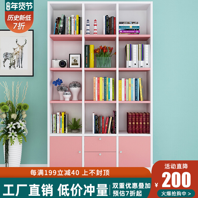 Bookshelf Shelf shelf floor simple home living room storage shelf free combination study wood bookcase office bookcase