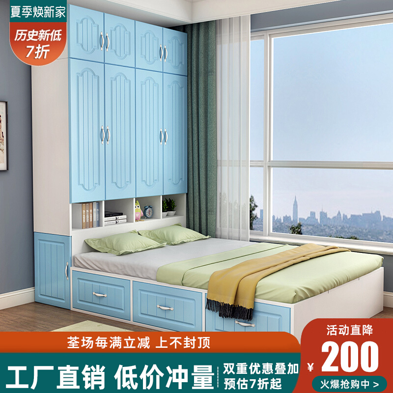 Bed Head Cabinet Integrated Bed Small Family Type Bedroom Provincial Space Bed Cabinet Combined Bed Children's Bed Wardrobe Small Family Wardrobe Bed