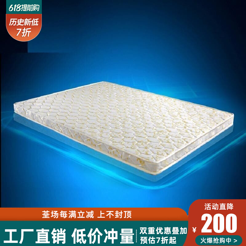 Natural coconut palm mattress removable for children 1 2 anti-mite brown cushion 1 5 double 1 8 m soft and soft knit palm