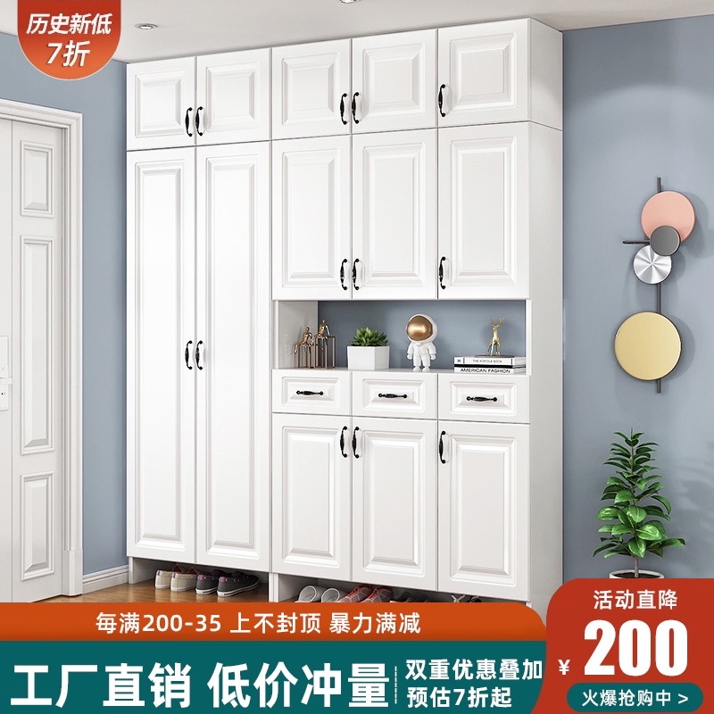 Shoe cabinet Household large capacity storage Door entrance cabinet Nordic wall cabinet Simple modern Balcony storage multi-function