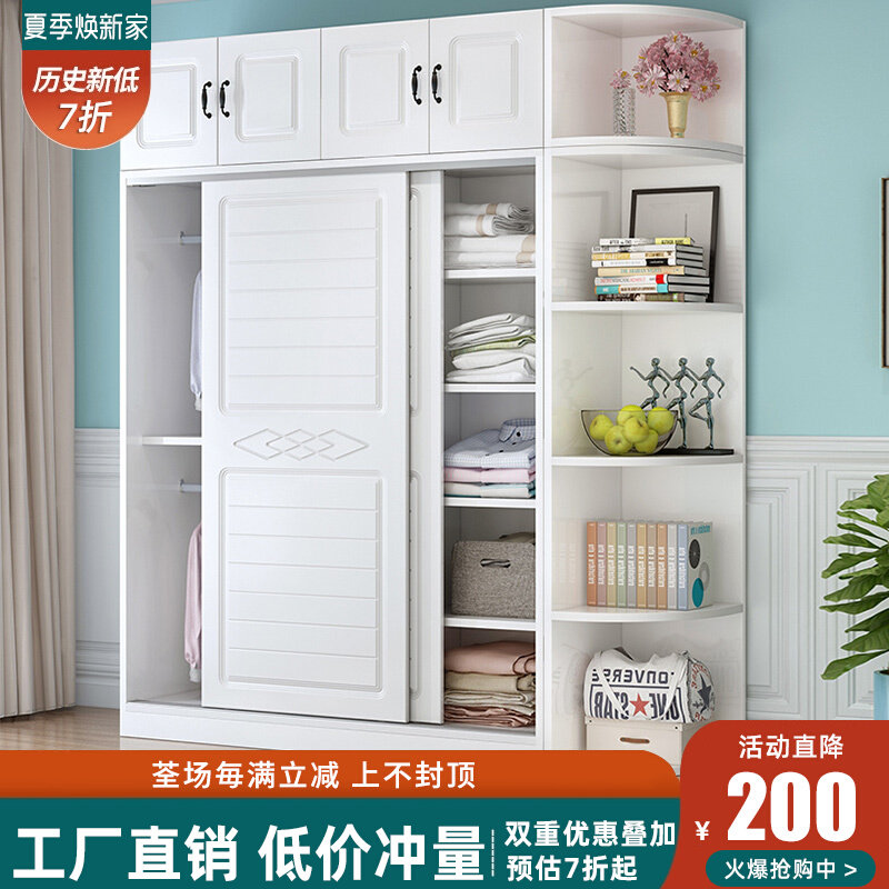Wardrobe Modern Minima Ramen Home Bedroom Solid Wood Storage Rental House Assembly Economy Type Simple Large Closet
