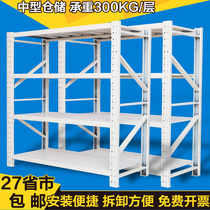 Storage shelves medium-sized supermarket warehouse warehouse storehouse floor board free combination multi-layer storage rack detachable iron storage rack