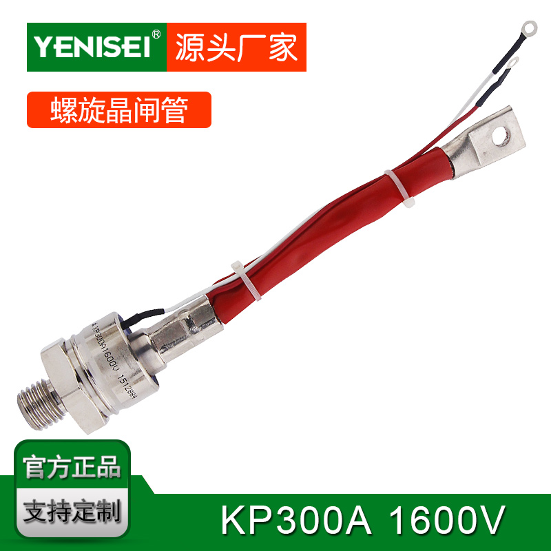 Controllable silicon rectification bolt shape DC motor power supply control 3CT300A KP300A one-way thyristor-Taobao