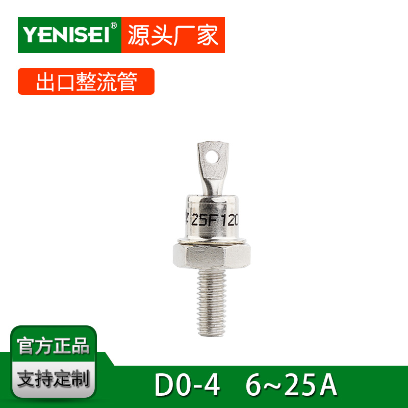 Rectifier diode export type Yenisse brand 6F 6FR 12F 12FR 16F 16FR 25FR 25FR