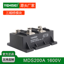 DC motor excitation soft start capacitor charging module Three-phase rectifier bridge MDS200A 1600V