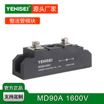 Photovoltaic combiner box inverter AC and DC motor control rectifier diode module MD90A 1600V