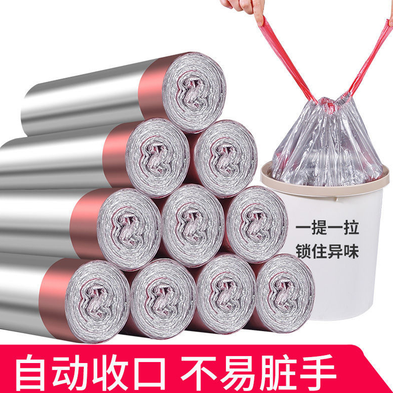 Draw Rope Garbage Bags Home Vest Style Garbage Bags Point Broken Kitchen Make-up Room Thickened Carry-on Garbage Bags Big Numbers