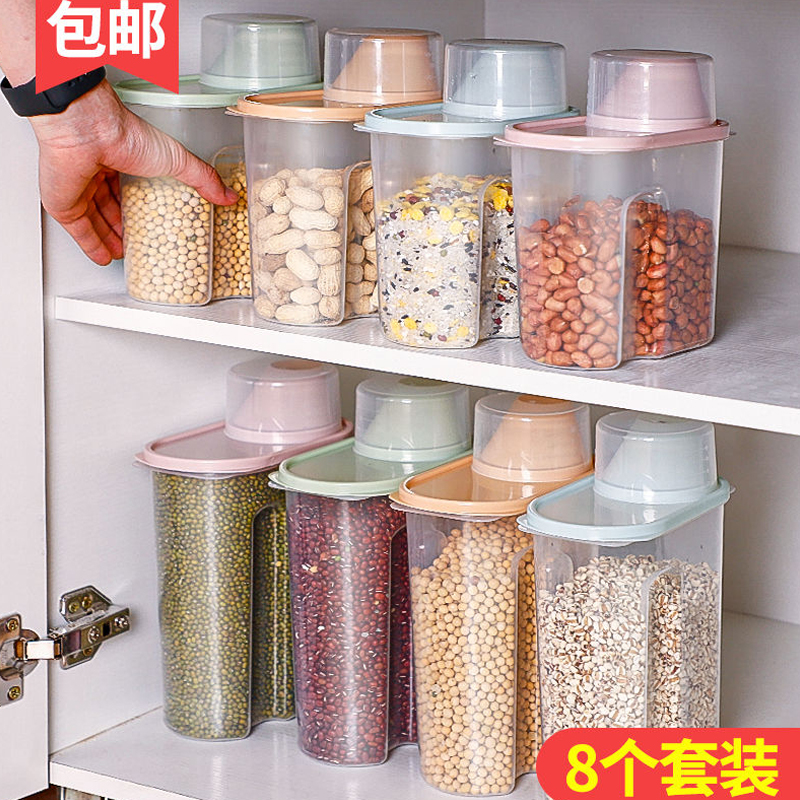 Thickened section Five cereals Cereals Containing box Seal transparent storage box Fitted Rice Barrel Storage Tank Kitchen supplies