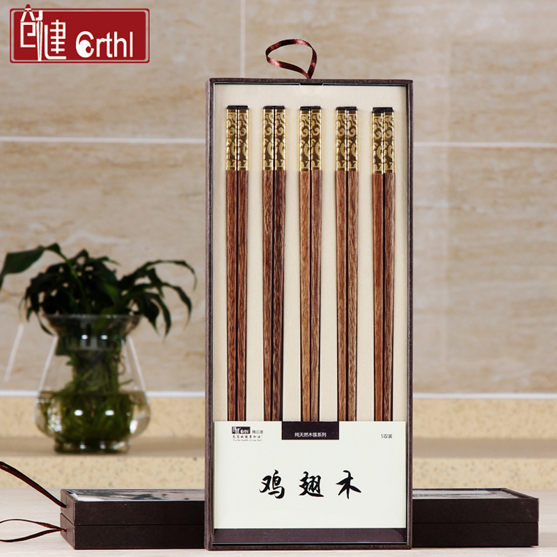 Household high-end family chicken wing wood chopsticks no paint no wax solid wood mahogany set gift box gift gift new