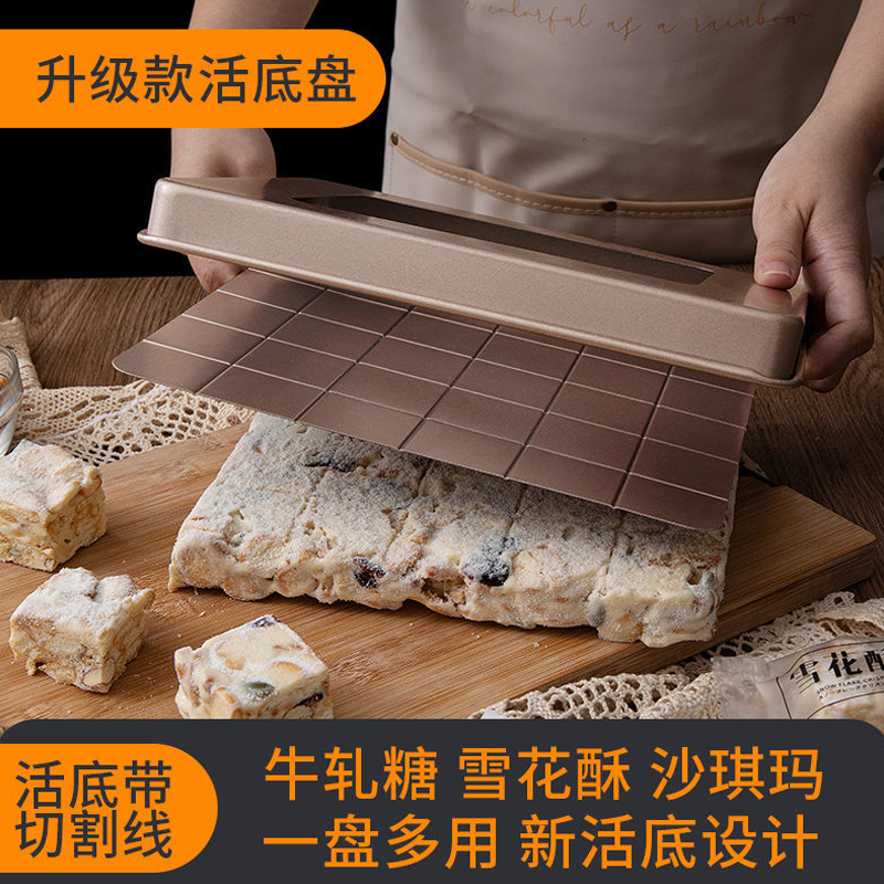 Non Stick Snowflake Crisp Mold Cooling Styling Trays Bull Rolling Sugar Home Hand Homemade Tools Suit Living Bottom Big