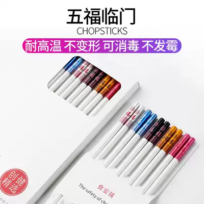 Chuangjian alloy chopsticks household 10 pairs of family sets White European-style small luxury hotel non-slip net red fast food mildew-proof