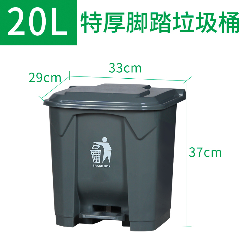 Medical trash can waste bin hospital medical yellow foot pedal large 20 liters 15L clinic dirt foot pedal with cover