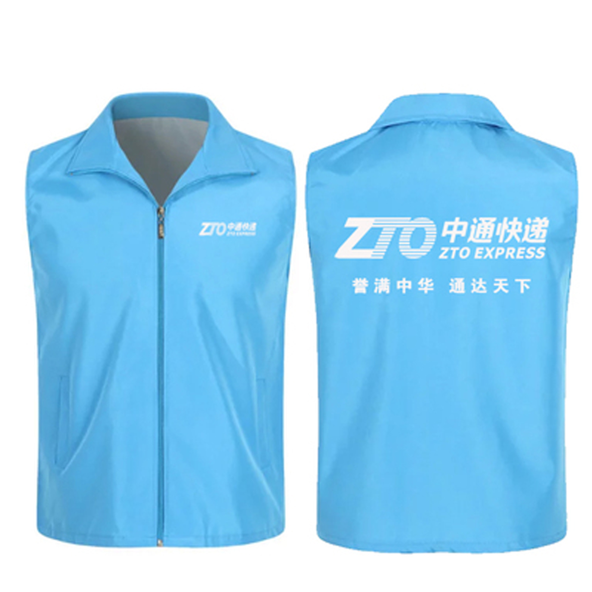 Zhongtong nhanh Armor tùy chỉnh Rhyda Trăm-Thế giới Công ty nhanh Workwear In ấn Lời trí quảng cáo Workwear Logo