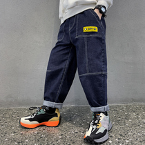 Boys jeans autumn big boy loose pants 2021 new spring and autumn boys Joker casual trousers tide