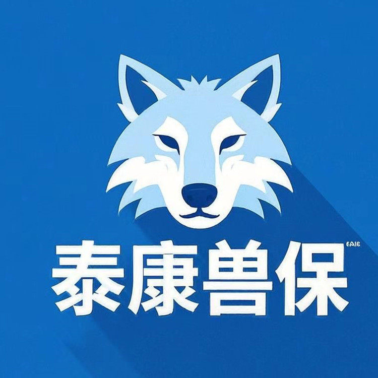 泰康兽保