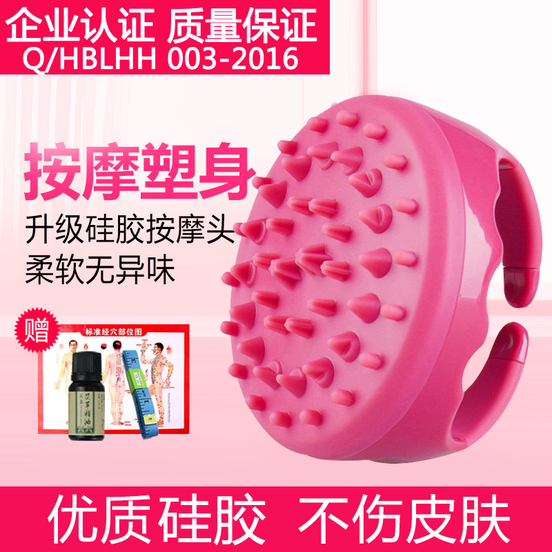 Le Haha Meridians Brush Five Rows Brush Essential Oils Massage Brushed Merino Brushed Beauty Body Wash Head Brush Beauty Salon With Silicone Gel