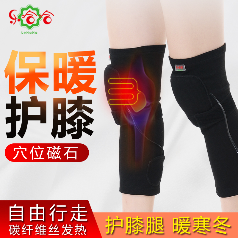 Electric Heating Kneecap Old Chill Leg Pain Theorizer Charging Leg Protection Leg Rechargeable Knee Joint Anti-Chill Massage Instrument Fever