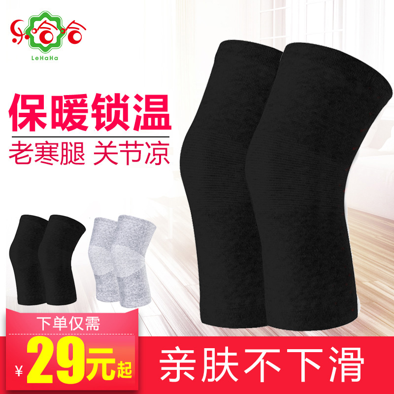 Knee pads men's knee pain summer knee pads women's summer thin models night joint pain knee artifact pure cotton long traceless