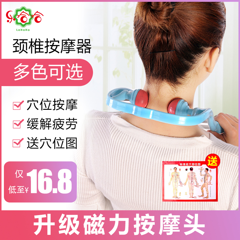 Lehaha manual cervical spine massager neck and shoulder kneading with hand massage small god instrumental office home clip neck